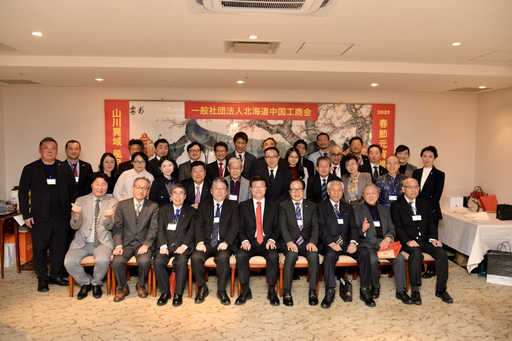 ビジネスお知らせ情報