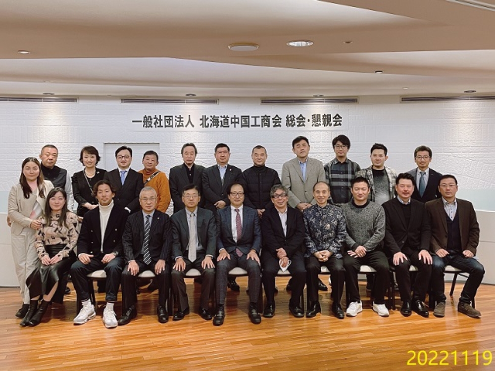 活動情報一覧の写真