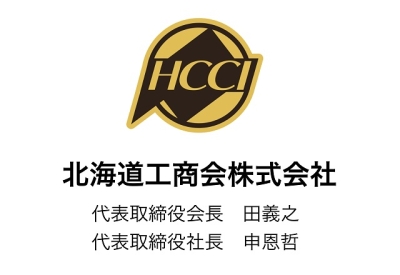 活動情報の一覧写真