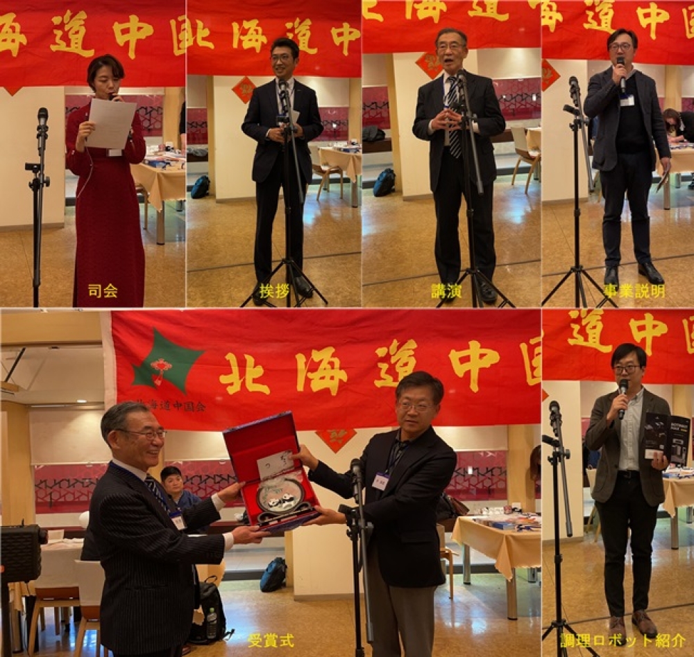 ビジネスお知らせ情報