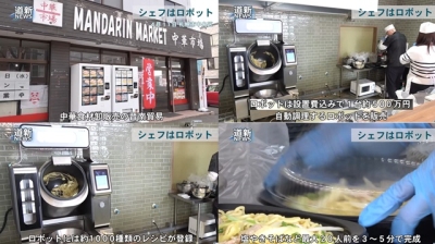 活動情報の一覧写真