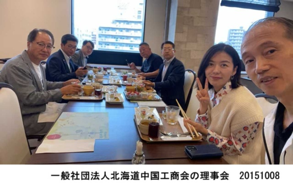 ビジネスお知らせ情報