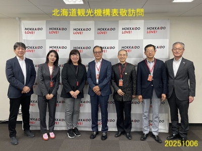 北海道中国工商会の活動レポート